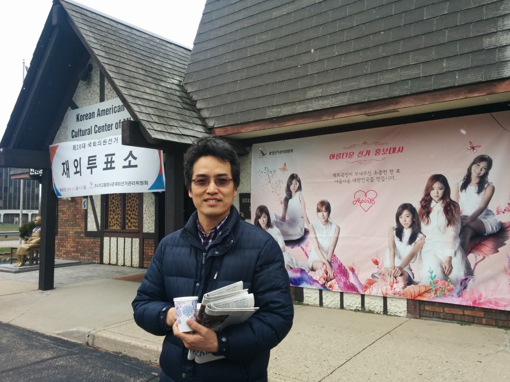 투표소 앞에서